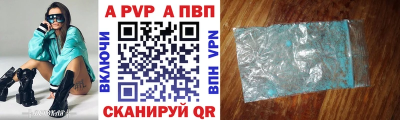 Alpha-PVP Crystall Кизилюрт