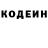 ГЕРОИН хмурый Rinat Detkach