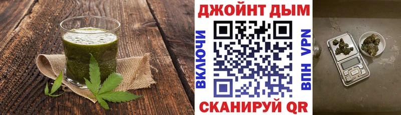 это формула  Кизилюрт  Cannafood марихуана 