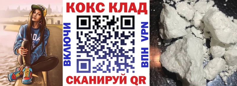 Кокаин Перу  Кизилюрт 