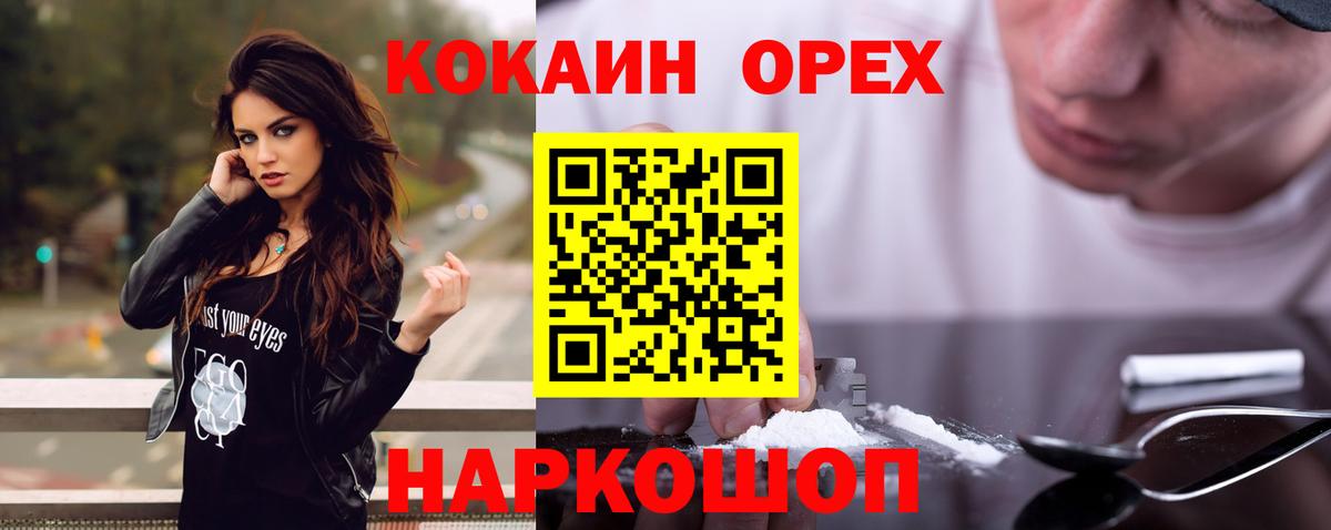 КОКАИН Columbia Кизилюрт