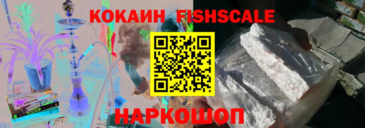 Кокаин Перу  Вход с VPN  COCAIN  Cocaine 98%  Кизилюрт 