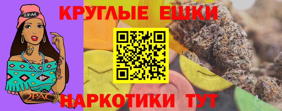 Экстази диски  Вход с VPN  Кизилюрт  Экстази MDMA 