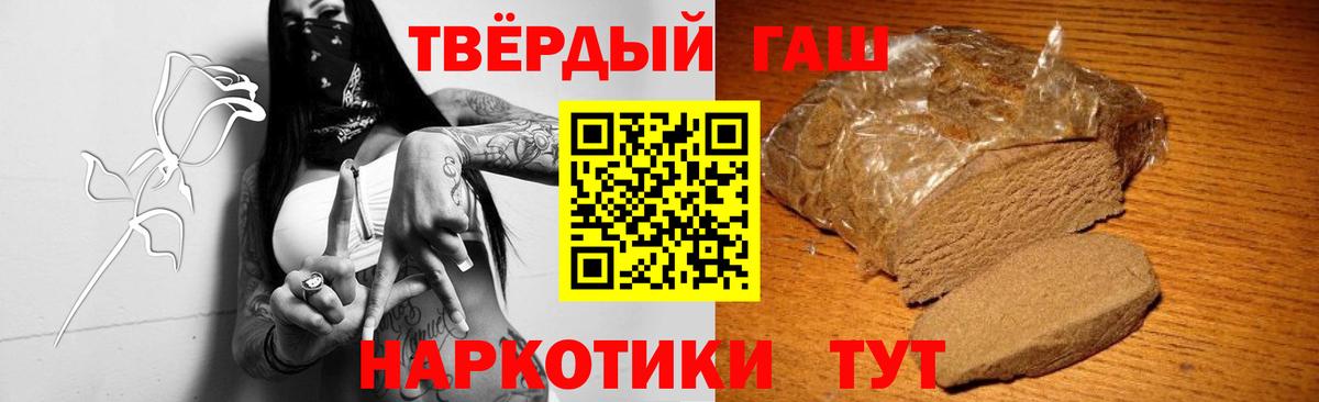 Кизилюрт  ГАШ  ГАШИШ Ice-O-Lator  Вход с VPN  ГАШ хэш 