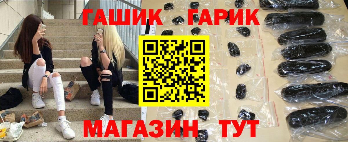 ГАШИШ гашик Кизилюрт