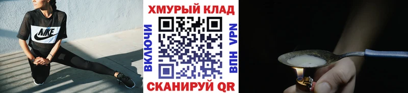 ГЕРОИН гречка Кизилюрт