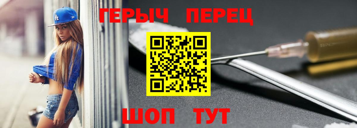 ГЕРОИН Heroin Кизилюрт