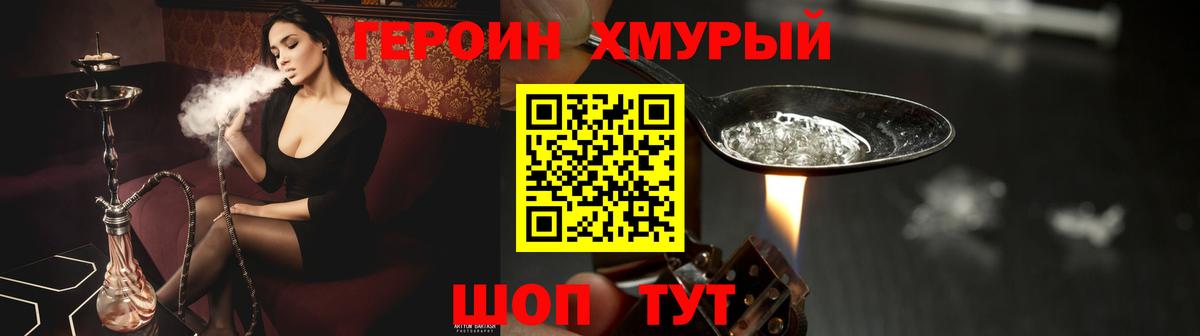 Кизилюрт  Героин гречка  Героин  Вход с VPN 