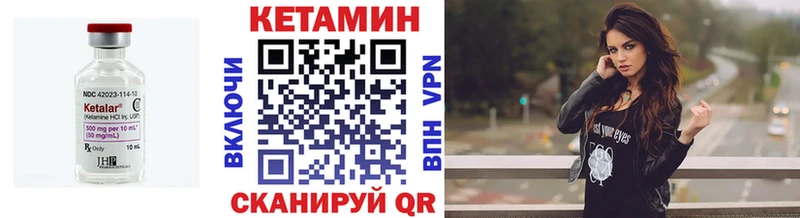 где продают   Кизилюрт  КЕТАМИН ketamine 