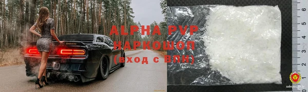 скорость Алексин