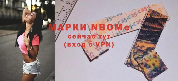 спиды Абдулино