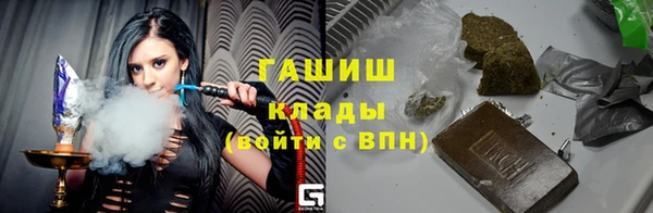 МДМА Абаза