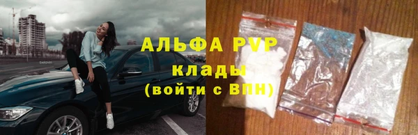 скорость Алексин