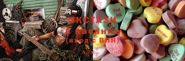 бутират Абинск