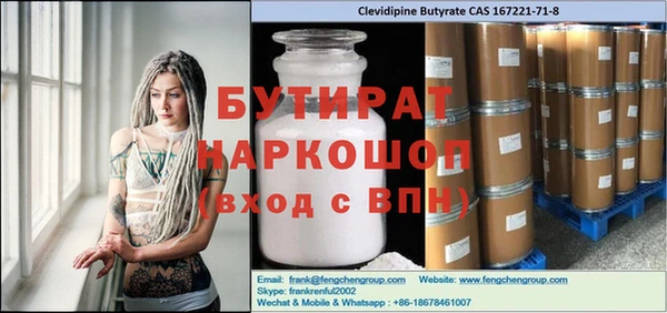 ECSTASY Алексеевка