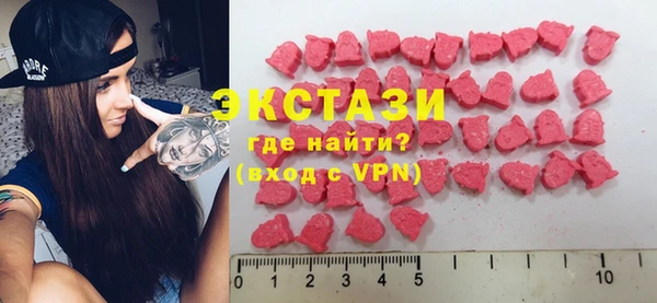 ECSTASY Алексеевка