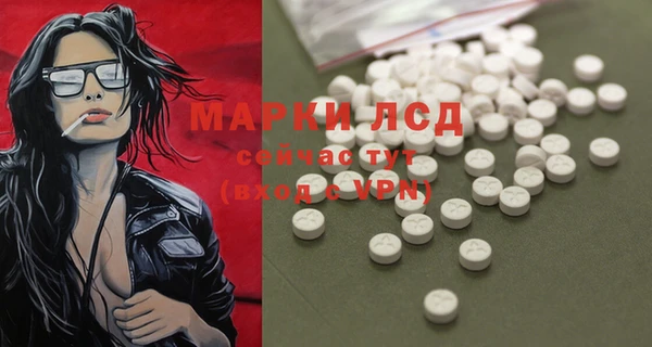 ECSTASY Алексеевка