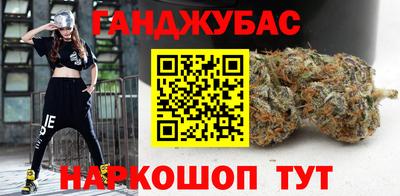 дистиллят марихуана Кинель