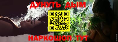 дистиллят марихуана Кинель