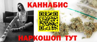 дистиллят марихуана Кинель