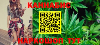 дистиллят марихуана Кинель