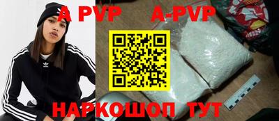 а пвп мука Кингисепп