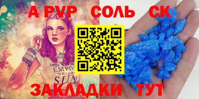 СК Кимры