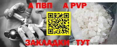 а пвп мука Кингисепп