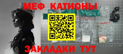 а пвп мука Кингисепп