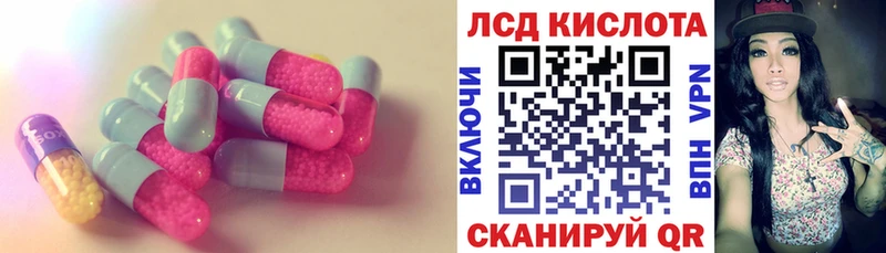 ЛСД экстази ecstasy  Кизилюрт 