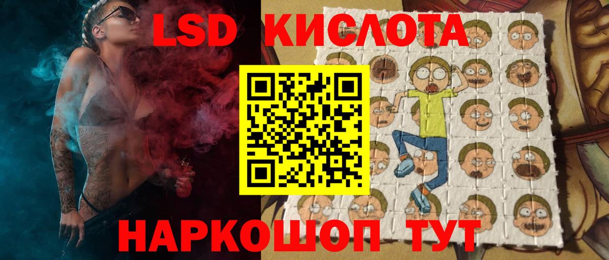 Лсд 25 экстази  Лсд 25 экстази ecstasy  Вход с VPN  Кизилюрт  Лсд 25 экстази ecstasy 