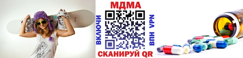 закладки  Кизилюрт  ссылка на мегу зеркало  MDMA Molly 