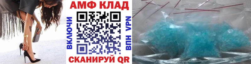 МЕТАМФЕТАМИН кристалл  где можно купить   Кизилюрт 