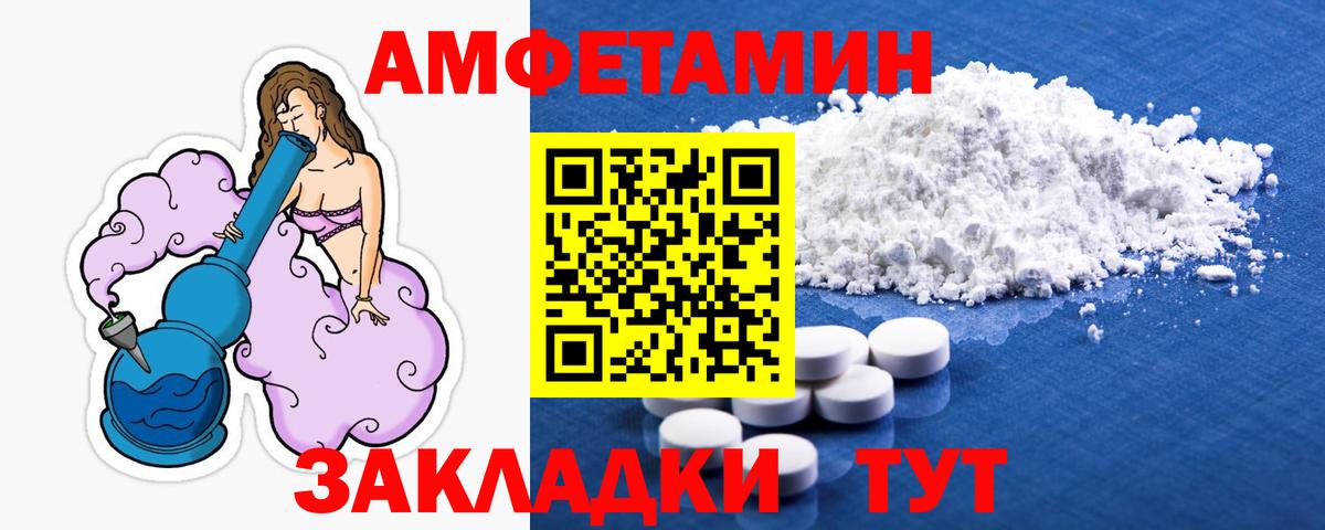 Метамфетамин пудра  Вход с VPN  Кизилюрт 