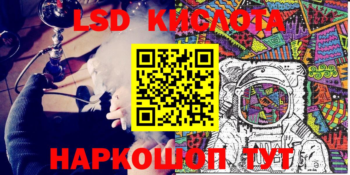 Наркотические марки 1500мкг  Вход с VPN  Кизилюрт 