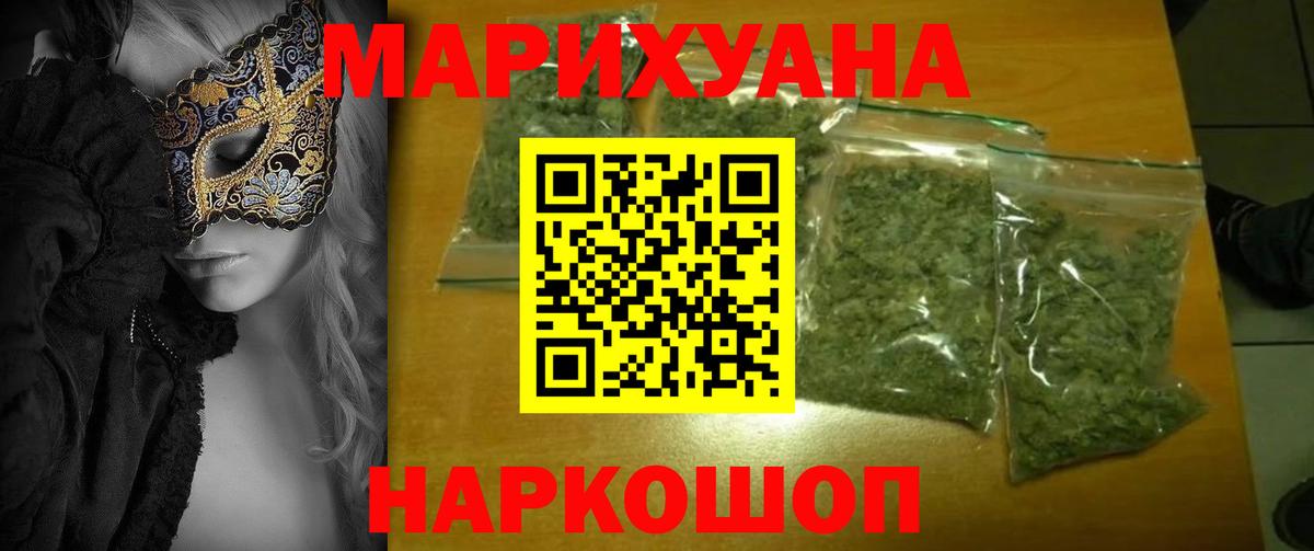Конопля ГИДРОПОН Кизилюрт