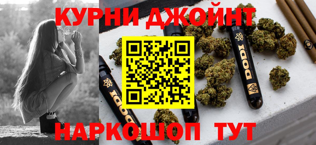Кизилюрт  Конопля Bruce Banner  Вход с VPN  Бошки Шишки марихуана 